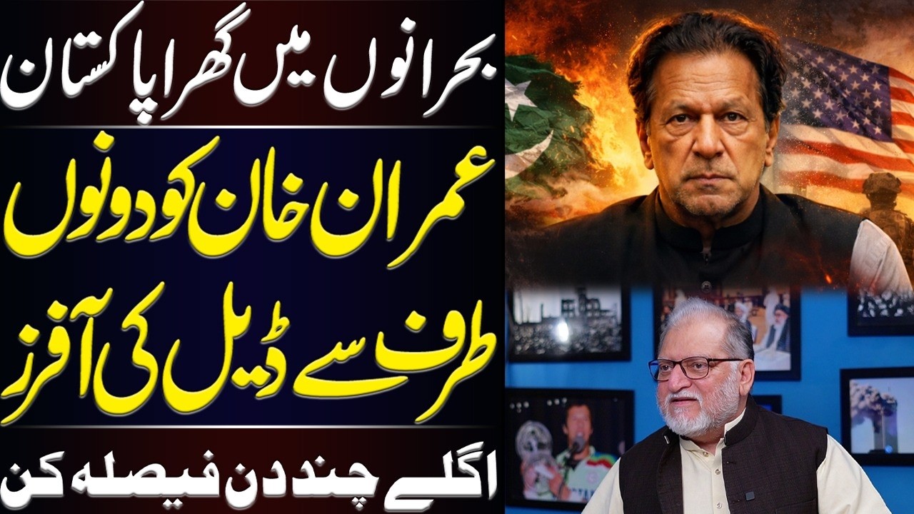 Deal Offers to Imran Khan | Inside Story by Orya Maqbool Jan