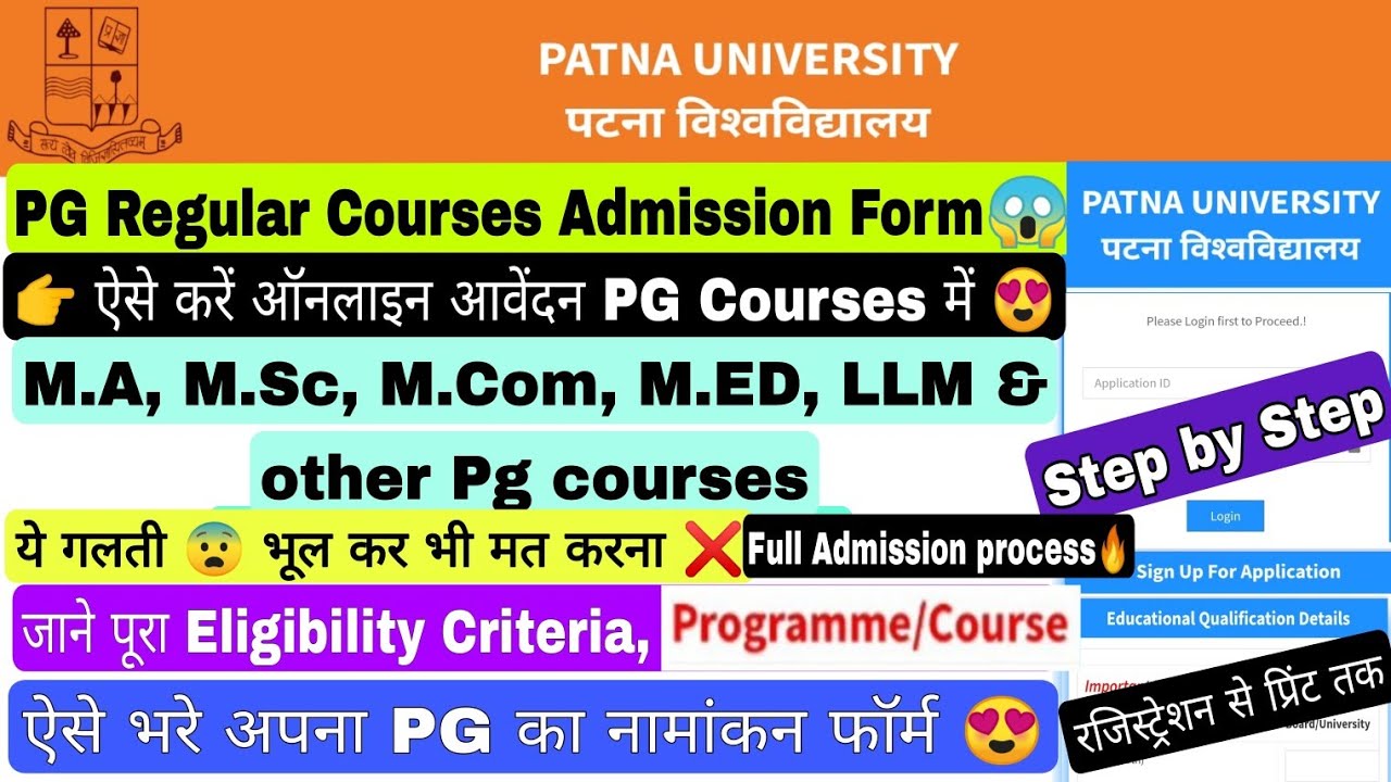 Patna university pg admission update 2023,How to apply online admission in pg courses 