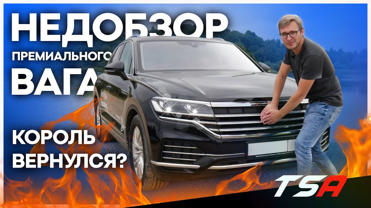 00778 ошибка vw туарег 00778 ошибка vw туарег