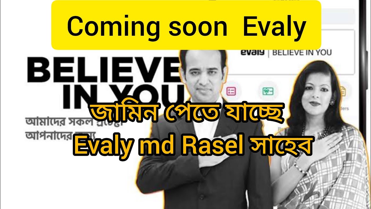 Evaly Hot News 19/05/2022