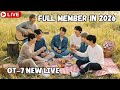 🔴드디어 다시 뭉쳤어요 💜 BTS OT7 전체 멤버 (정국, 뷔, 제이홉, 슈가, 지민, 진, RM) 위버스 라이브
