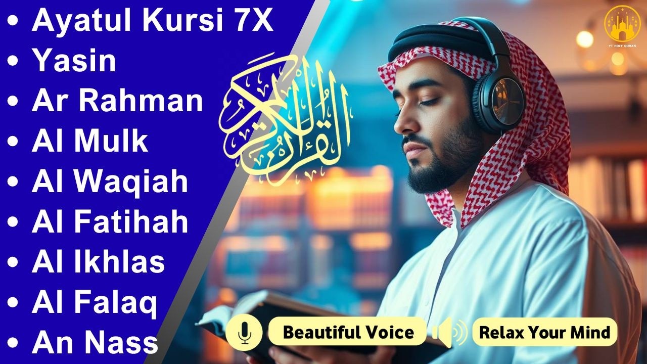 ムロッタルのメンドゥラスな子守唄 アル・カフィ、アル・ムルク、アル・ラーマン、ヤシン、アル・ワキア | ala aqel