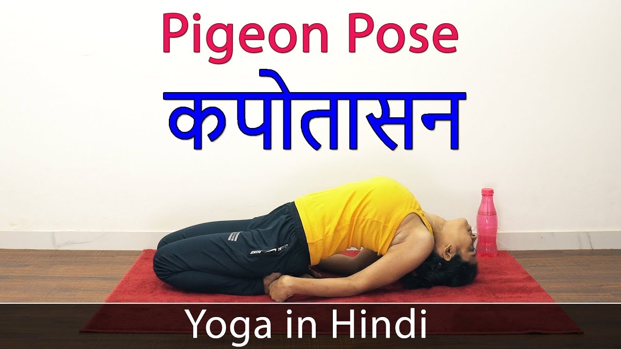 भुजंगासन योग की विधि और फ़ायदे | Bhujangasana in Hindi » nirogikaya.com