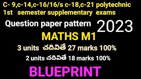 TS polytechnic suplly exams C16,16S,C21 blueprint||JUNE2023||mathsM1/blueprint||@naveenreddy math