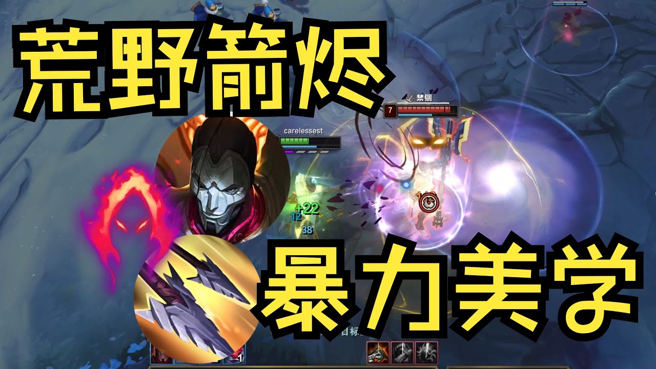 上单牢房老瘸子——烬