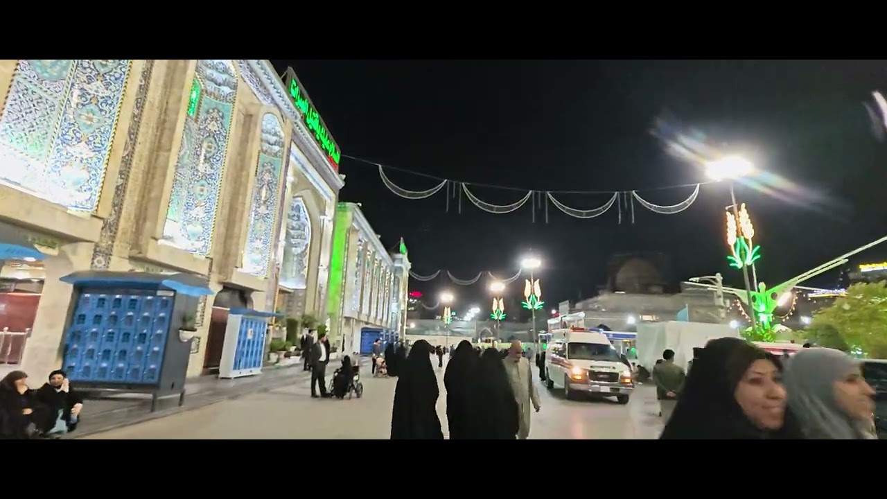 حرم الامام الحسين