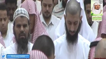 {وَقُل رَّبِّ أَعُوذُ بِكَ مِنْ هَمَزَاتِ الشَّيَاطِينِ} تلاوة مؤثرة لشيخ د.ياسر الدوسري
