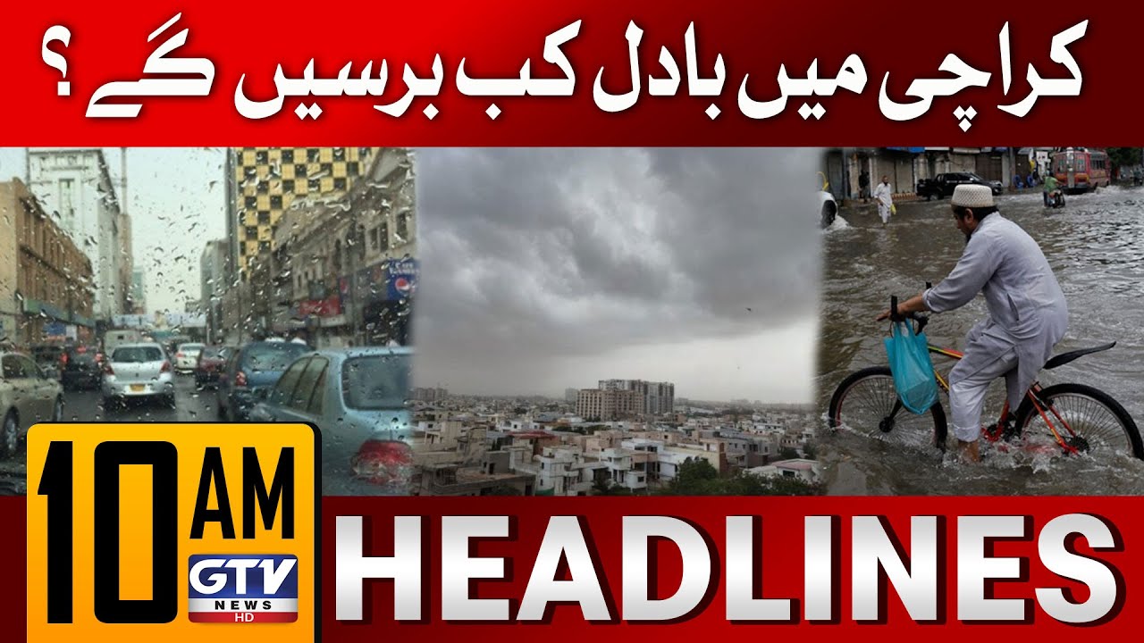 Rain Prediction In Karachi | Weather Updates | 10 AM News Headlines ...