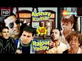 Hey you are a man in pajamas rajpal yadav vs akshay kumar best of comedy scene  lolpot comedy