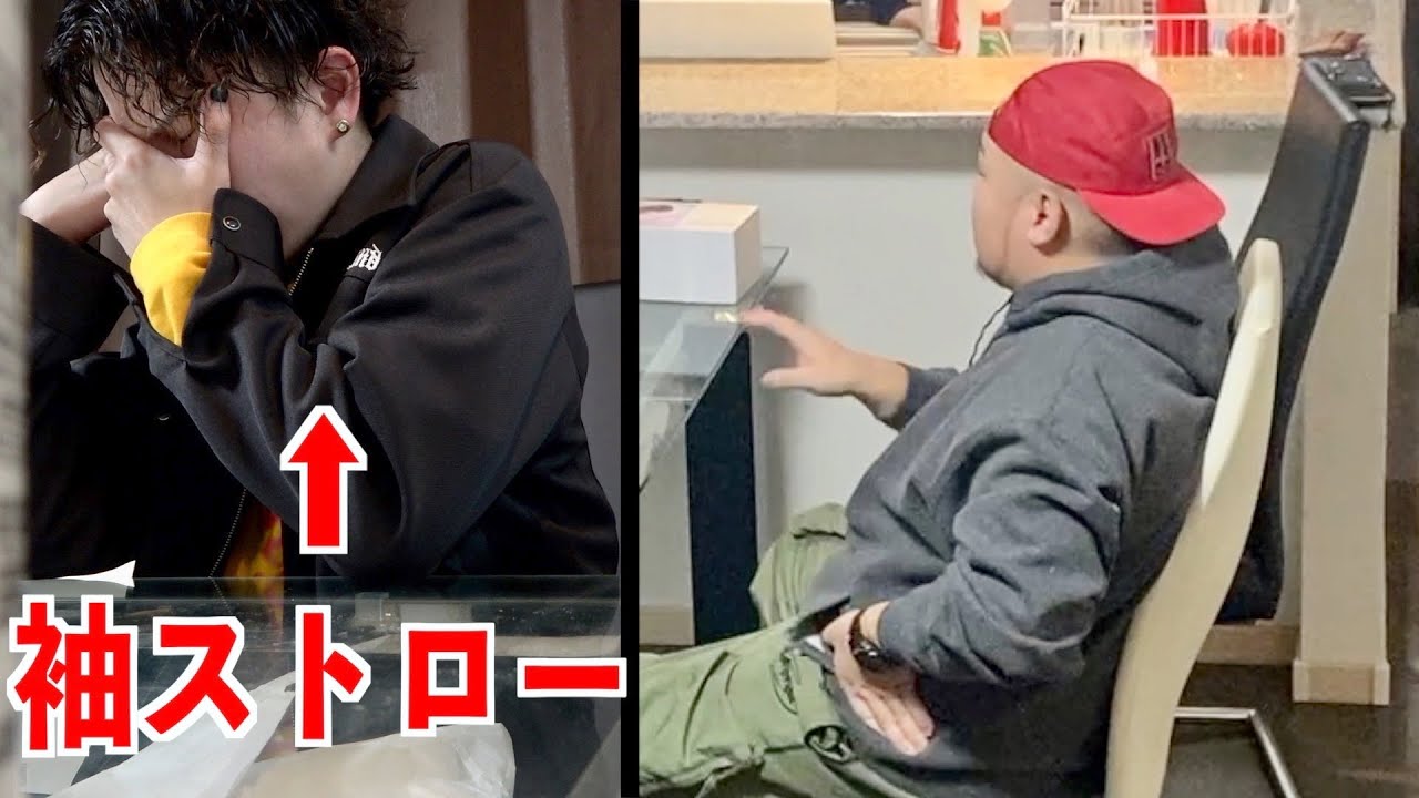 ブチギレてる先輩の前でバレずに酒呑んでみたw