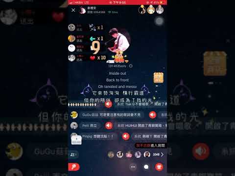 Easily 韋禮安
