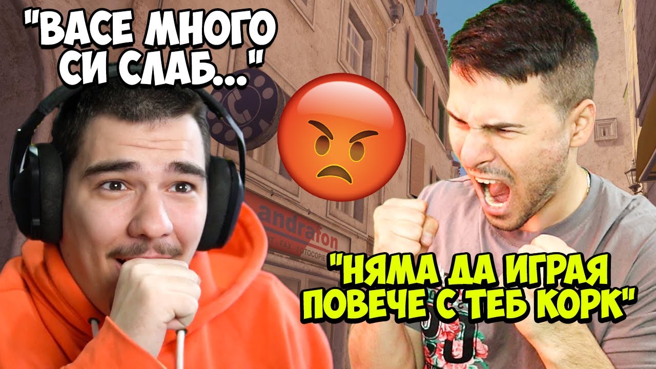 ТРОЛВАХ SHADOWHEX ДОКАТО НЕ РЕЙДЖНА В CS2!