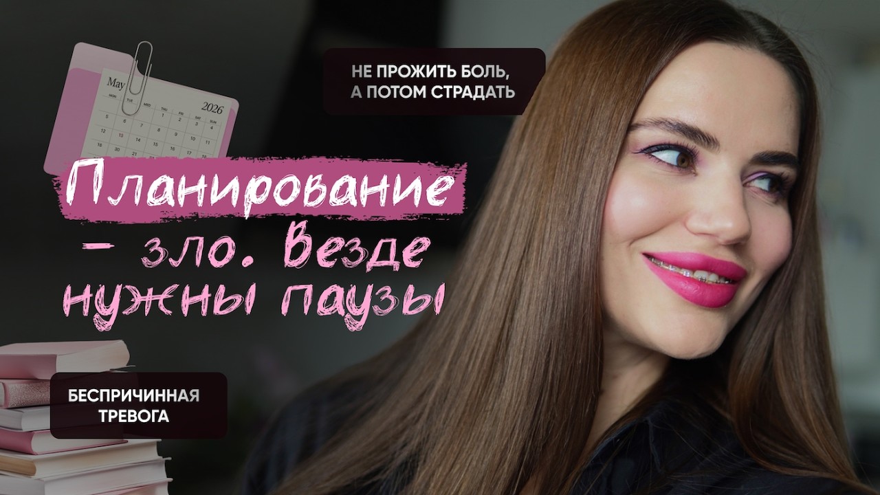 3 урока психотерапии, которые перевернули мою жизнь