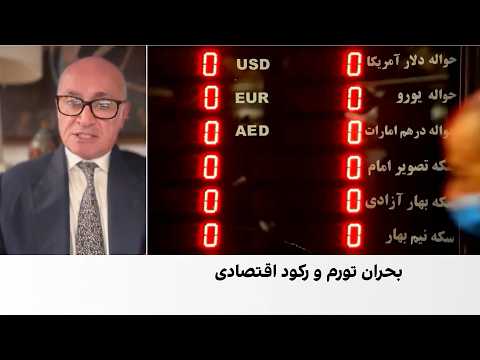 نیکولاس گیلانی: مشکل اصلی اقتصاد ایران، سیاسی است
