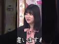 感謝したいのは小林由依ではなかった #幸坂茉莉乃