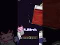 助けたエンダーマンからの恩返し #マイクラ #マインクラフト #minecraft #shorts