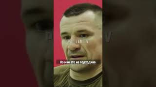 КРО КОП ПРО КЛЕТКУ И UFC