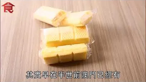 【雪糕三文治】古老到時興 雪糕三文治你食過幾多款？ #飲食男女backup #飲食男女 #香港美食 - 天天要聞