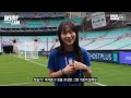 "이 기회를 놓치지 말자" 개최국 호주와의 경기를 앞둔 대표팀 분위기는? | 2026 AFC 여자 아시안컵 EP.10