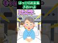 💖ほっこり迷言集〜きれいよ〜【創作】#shorts