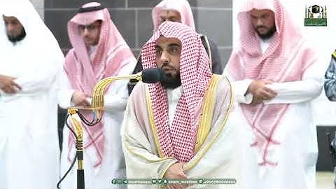 ‏صلاة العشاء | من رحاب المسجد الحرام 🕋| فضيلة الشّيخ عبدالله بن عوّاد الجهني | سورة الحجرات