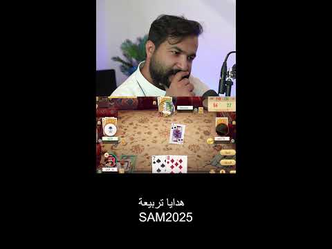 بث تربيعة اتحداك تفوز