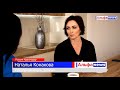 Депутат Наталья Конакова и журналист Ирина Борс