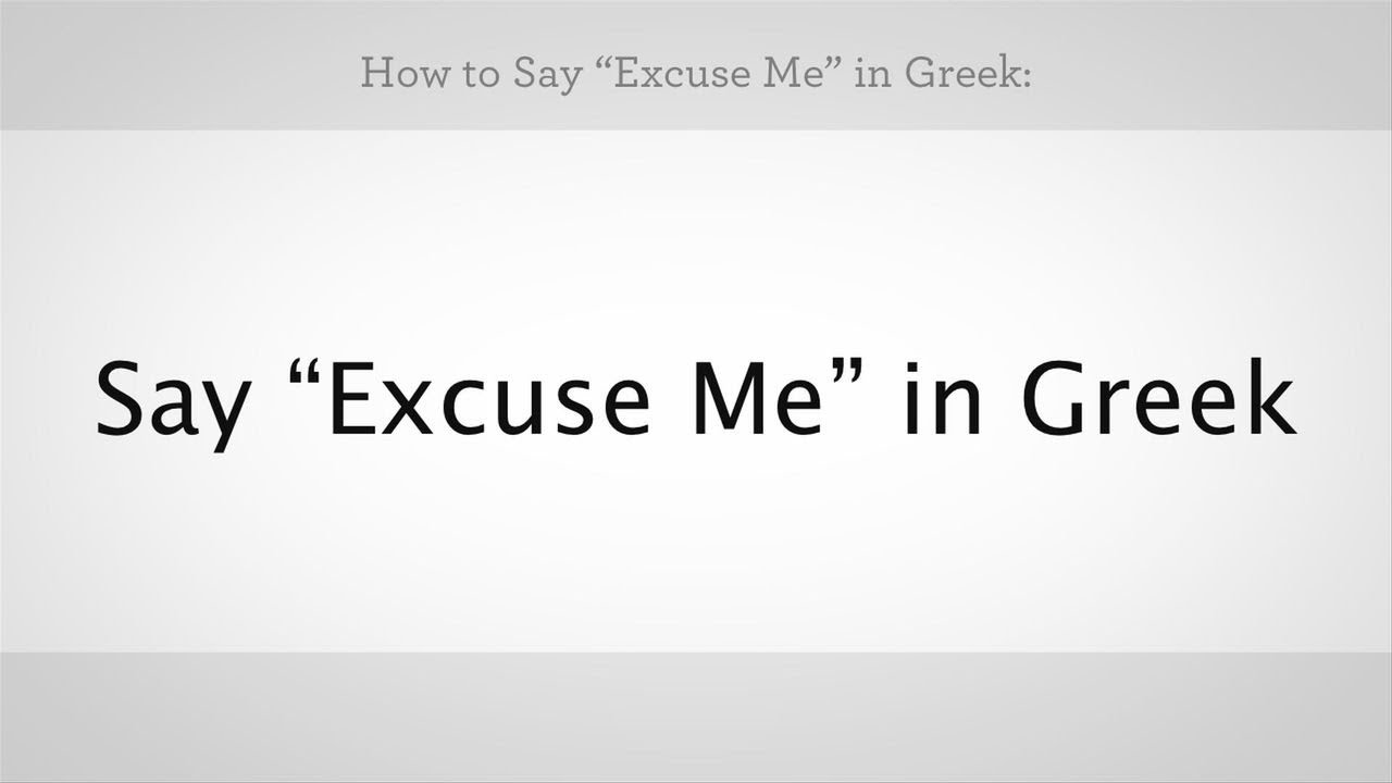 How Do You Say Excuse Me In Greek