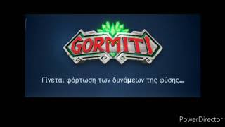 Gormiti Ελληνικά