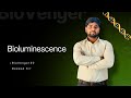 Animals That Produce Their Own Light | Bioluminescence Explained in Hindi | BioVenger20