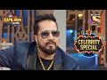 Is Mika Getting Hitched? | The Kapil Sharma Show S2 | Mika Singh | Celebrity Special