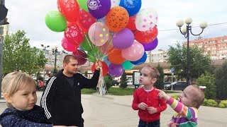 ВЛОГ Как мы провели выходной день Алина Алиса и Юля играют Отпускаем Шарики VLOG(, 2017-05-15T08:46:11.000Z)