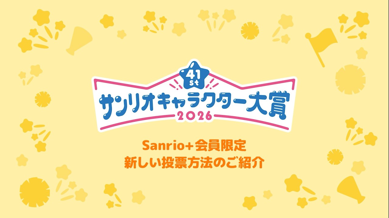 パンナピッタの小さな部屋 | 朝日信用金庫
