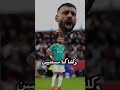 محمد صلاح يسجل جديد هدف ناري يهز ليفربول والجماهير تشعل السوشيال ميديا محمد صلاح محمدصلاح صلاح 
