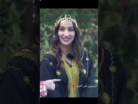 تقفل بك ملف زين يا عائشه قسمة ونصيب الكويت السعوديه قطر الأمارات البحرين