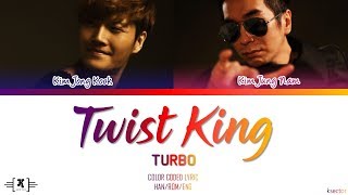 TURBO - "Twist King" Lyrics [Color Coded Han/Rom/Eng]