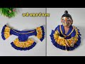                laddu gopal summer special dress