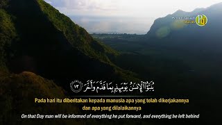 Best Recitation Surah Al Qiyamah ᴴᴰ