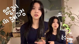 초수합격, 중등임용고시 1차 준비과정 공유 🙆🏻‍♀️ (공부스타일, 공부기간, 교육학 및 사서전공공부법, 느낀점들)