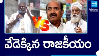 Kethireddy Pedda Reddy Fires On Jc Diwakar Reddy, Jc Prabhakar Reddy, Tadipatri, Ysrcp, Ap Elections
