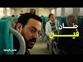 تحت الوصاية صالح قدر بمنتهي الذكاء يوصل لـ حنان عن طريق اختها