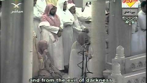 مصحف الحرم المكي لعام 1425هجري 2005  =113 سورة   الفلق