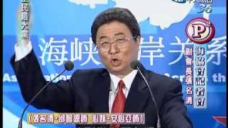 全民最大党20091225(4/7)