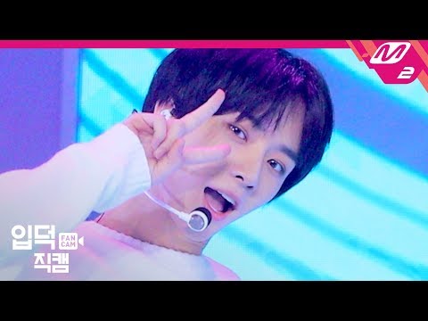 [입덕직캠] TXT 범규 직캠 4K ‘Drama’ (BEOMGYU FanCam) | @TXT Comeback Show