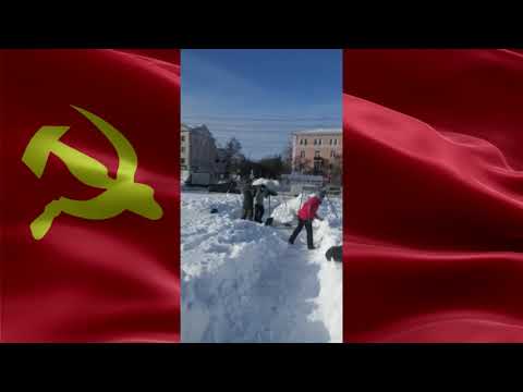 Комсомольские коммунисты молодцы!