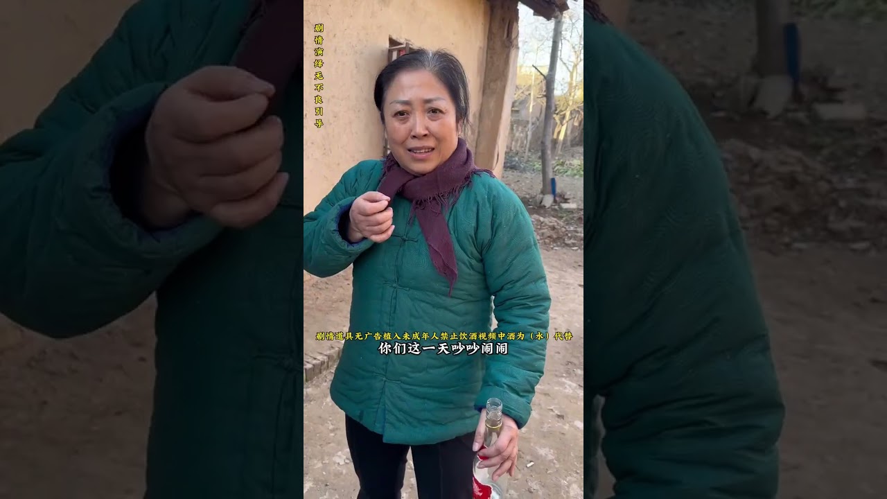 Yellow Earth Affection