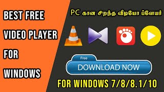 Best Video Player For PC [ 2021 ] | Free Download | For Windows 7/8/8.1/10 | In Tamil | Download Now screenshot 5