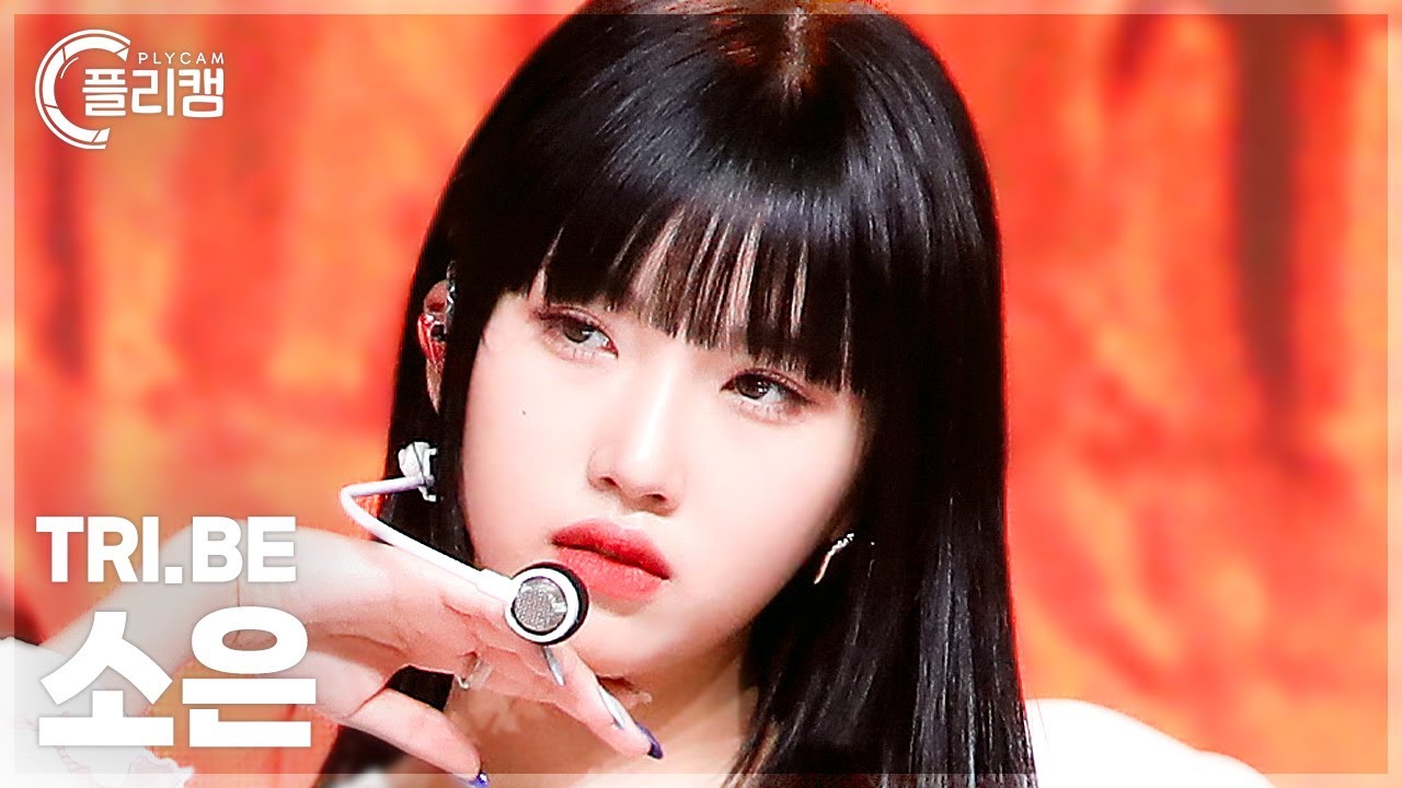 [플리캠 4K] TRI.BE Soeun 'Diamond' (트라이비 소은 직캠) l Simply K-Pop CON-TOUR Ep.603