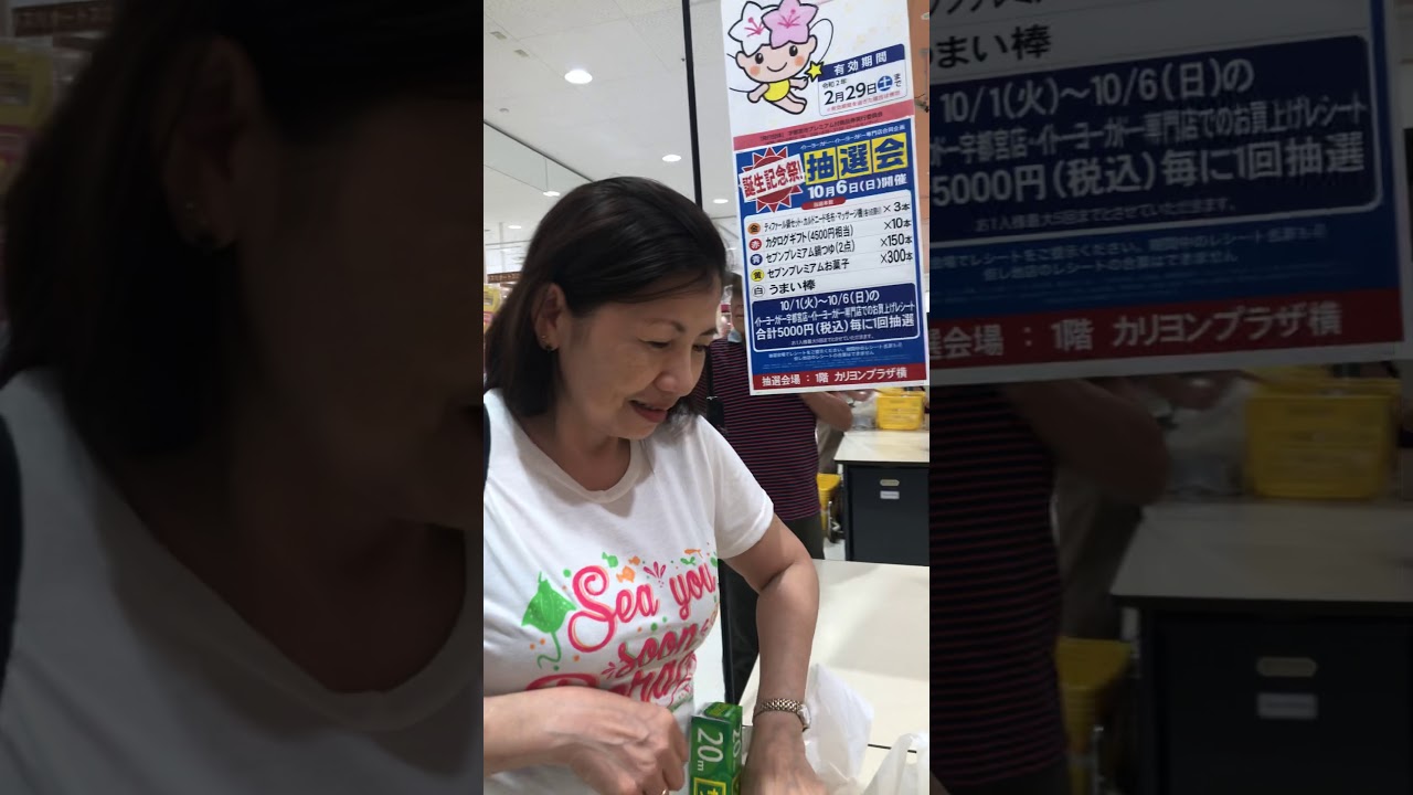 supermarket and Department store sa Japan