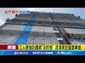 光電池板被害